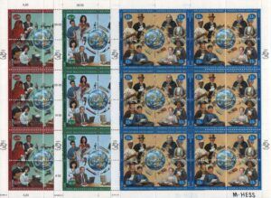 UNO (1999) - Complet MS - / UPU