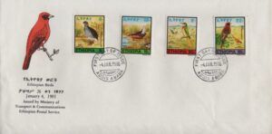 Ethiopia (1985) Yv. 1115/18  - FDC / Birds