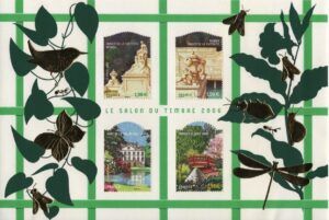 France (2006) Yv. Bf. 99 / Gardens