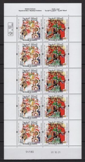 Morocco (2021) MS / Joint Issue with Tunisia