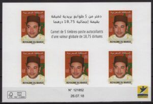 Morocco (2018) Block / King Mohamed