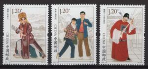 China (2021) Set #22 / Henan Yu Opera