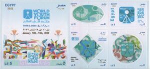 Egypt (2022) Block / Youth