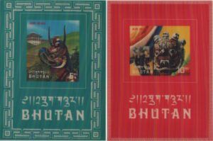 Bhutan (1976) Mi. Bl. 73/74 / Masks