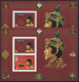 Bhutan (1974) Mi. Bl. 64/65 A + B / King