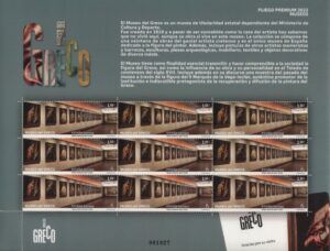 Spain (2022) MS / El Greco Museum