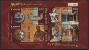 Cyprus (2008) MS / Archaeology