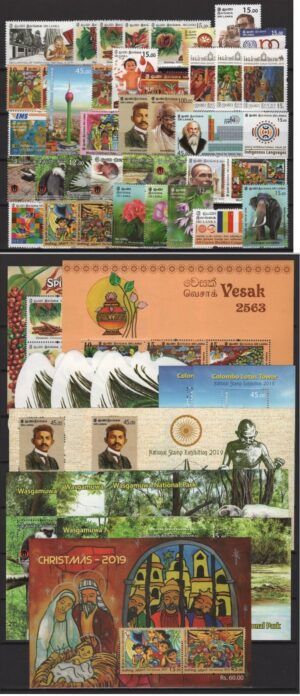 Sri Lanka (2019) Complet Year Set