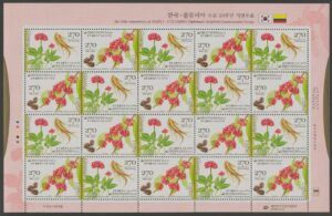 Korea (2012) MS / Joint Issue with Colombia