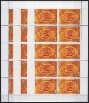R* (2004) Mi. 1177/79 - MS / Palace