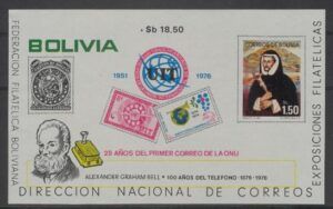 Bolivia (1976) Mi. Bl. 73 / Post