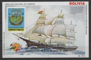Bolivia (1984) Mi. Bl. 137 / Hamburg Exhibition