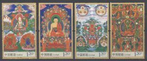 China (2014) Mi. 4568/71 / Paintings