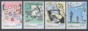 China (2014) Mi. 4560/63 / New Technologies