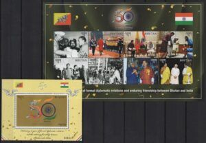 Bhutan (2018) MS + Block / India relationship