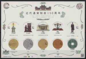 Japan (2022) MS / Currency
