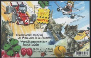 Belgium (2006) Yv. Bf. 115 / Philately Challenge