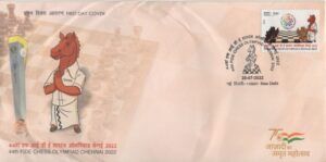 India (2022) FDC / FIDE Chess Olympiad Chennai