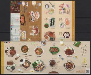Japan (2022) 2 MS / Gastronomy Oishii #3