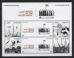 UAE (2020) MS / Seeds of the Union