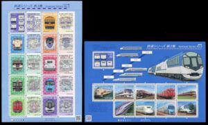 Japan (2015) 2 MS / Railroad Series #3