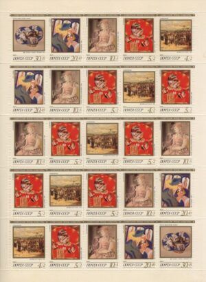 R* (1989) Mi. 6003/07 - Sheet / Paintings