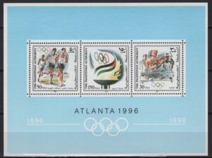 Palestine (1996) Mi. Bl. 5 / Atlanta Olympic Games