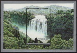 China (2001) Mi. Bl. 99 / Waterfall