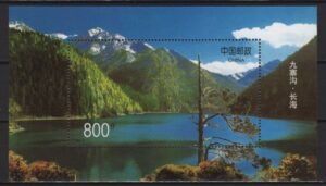 China (1998) Mi. Bl. 84 / UNESCO World Heritage