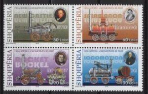 Albania (2015) Mi. 3491/94 / Trains