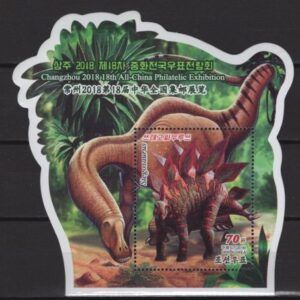 Korea (2018) Block / Dinosaurs