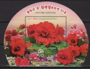 Korea (2018) Block / Roses