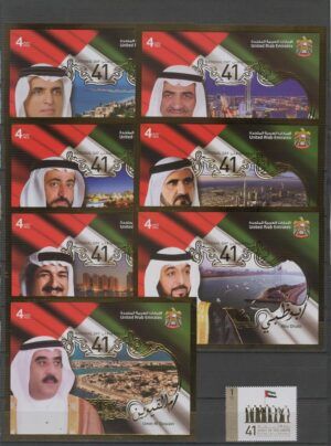 UAE (2013) Set + 7 Blocks / Spirit of the Union