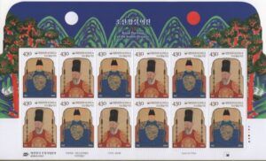 Korea (2022) MS / Royal Portraits