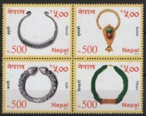 Nepal (2017) Set / Jewelry