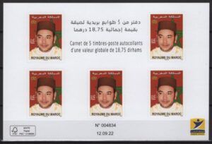Morocco (2022) Booklet / King