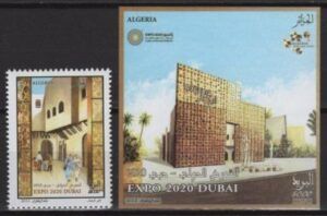 Algeria (2022) Set + Block / Dubai Exhibition