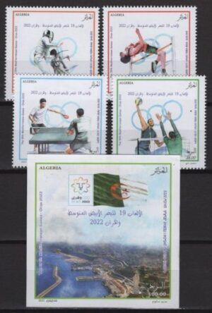 Algeria (2022) Set + Block / Mediterranean Games