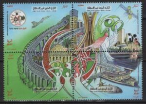 Algeria (2022) Set / Independence