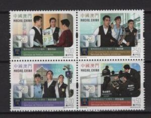 Macao (2022) Set / Police