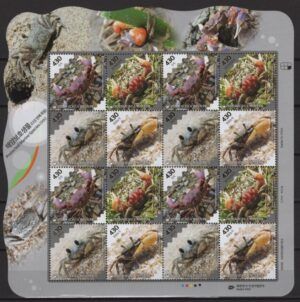 Korea (2022) MS / Marine Fauna (5)