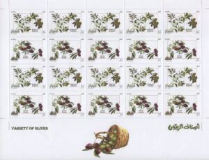Algeria (2022) MS / Olives