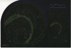 Korea (2022) MS / Astronomy