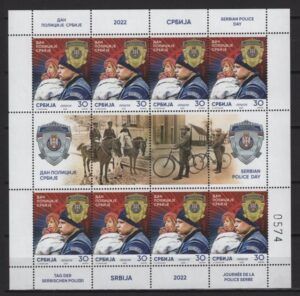 Serbia (2022) MS / Police Day