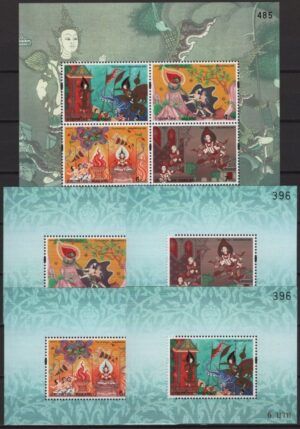 Thailand (1997) Mi. Bl. 97/101 / Art