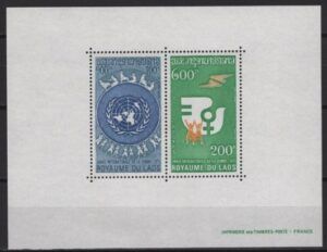 Laos (1975) Mi. Bl. 52 / Year of the Woman