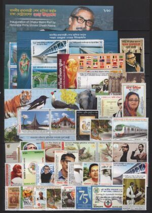 Bangladesh (2022) Complet Year Set