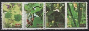 Nepal (2022) Set / Medicinal Plants