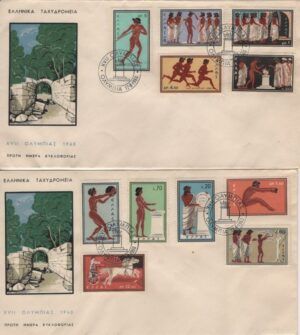 Greece (1960) 2 FDC / Rome Olympic Games
