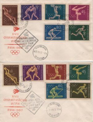 Bulgaria (1960) 2 FDC / Rome Olympic Games